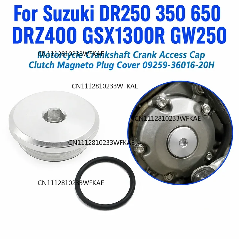 Motorcycle Crankshaft - Motorcycle Crankshaft Crank Access Cap Clutch