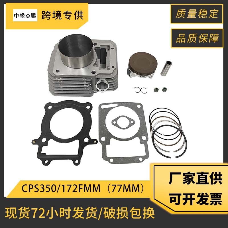 77mm Bore Complete Cylinder Pi - Motorcycle Engine Parts ulasan dan harga